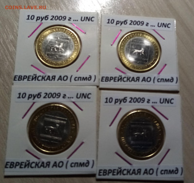 Re: Регионы 19+2 все unc ( фикс ) до 16.11 - 3