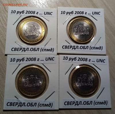 Re: Регионы 19+2 все unc ( фикс ) до 16.11 - 2