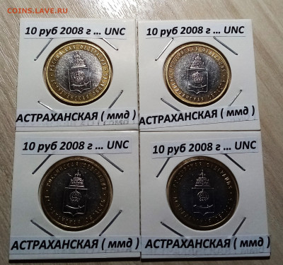 Re: Регионы 19+2 все unc ( фикс ) до 16.11 - 1