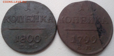 Империя окончание 19.11.2025 - IMG_20251113_140702