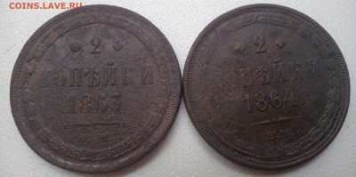 Империя окончание 19.11.2025 - IMG_20251113_140257