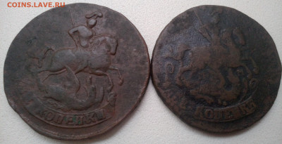 Империя окончание 19.11.2025 - IMG_20251113_140628