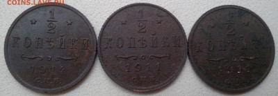 Империя окончание 19.11.2025 - IMG_20251113_140503