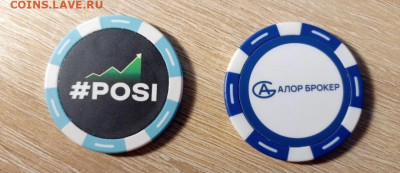 Рекламные фишки конференции Смартлаба - IMG_20251115_203534