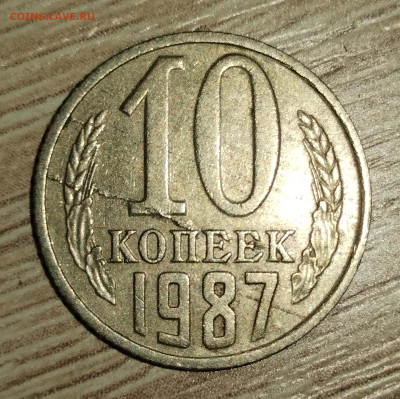 10 копеек 1974 года раскол оценка - IMG_20251023_191114_edit_338050014520313