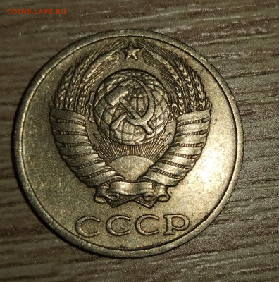 10 копеек 1974 года раскол оценка - IMG_20251023_191146_edit_338132220953875
