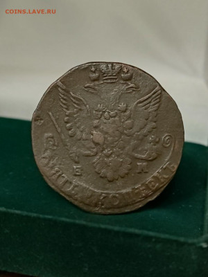 5 копеек 1785 ЕМ, до 19.11.25 - avito-1761362521783-shot