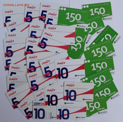 Каты связи на юбилейку СССР - 20251109_150804