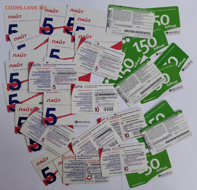 Каты связи на юбилейку СССР - 20251109_150839