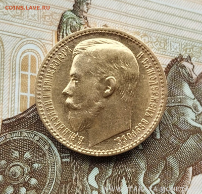 5 рублей 1818 год - IMG_20251026_090912