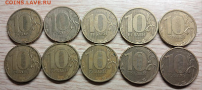 10 рублей 2012 шт. 2.5 в блеске+ шт.2.3 (10шт.) до 21.11.25 - IMG-20250829-WA0005