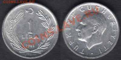 Турция 1 лира 1981 до 25.02.2012 22-00 - Турция 1 лира 1981