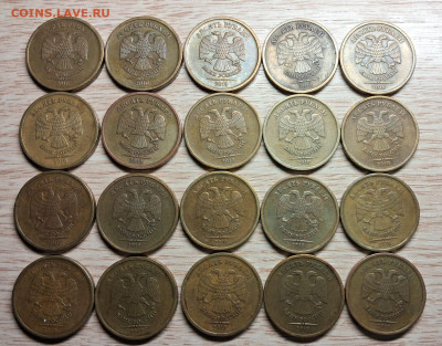 10 р 2010 шт 2.3А, 2.5А в бл.+шт.2.3Б(20шт.) до 21.11.25 - IMG-20250829-WA0010