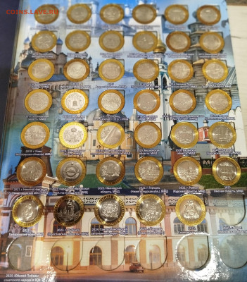 Лот БИМ-133шт в альбоме.Блиц. - IMG_20251115_190237