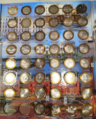 Лот БИМ-133шт в альбоме.Блиц. - IMG_20251115_185355