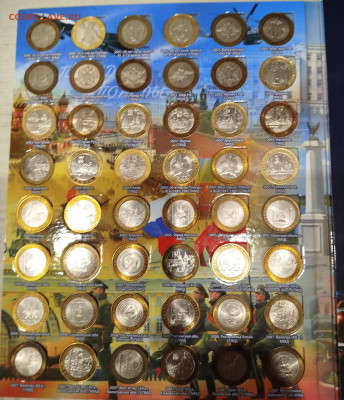 Лот БИМ-133шт в альбоме.Блиц. - IMG_20251115_185316