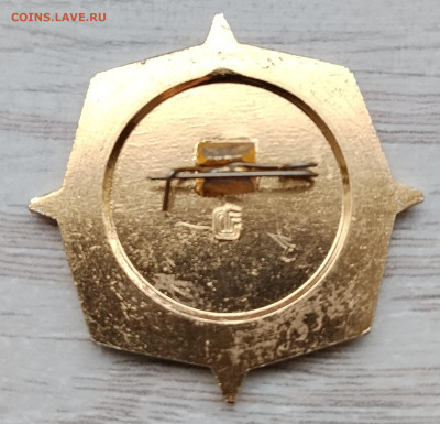 зн. восхождение на приют до 22.11.2025г 21-10 мск - IMG_20251115_091559