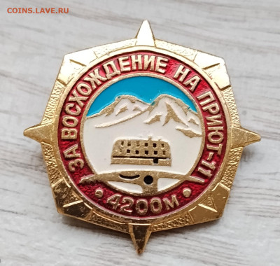 зн. восхождение на приют до 22.11.2025г 21-10 мск - IMG_20251115_091552