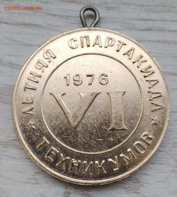 спартакиада техникумов 6 до 22.1.2025 г. 21-10 мск - IMG_20251115_090833