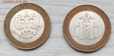 БИМ минэк. и минфин до 22.11.2025 г. 21-10 мск - IMG_20251115_085911