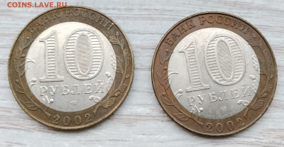 БИМ минэк. и минфин до 22.11.2025 г. 21-10 мск - IMG_20251115_085920