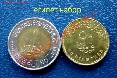=самонаборы иностранной ходячки= - египет набор