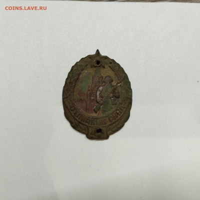 Отличник РККА, до 18.11.25г. - IMG_20251115_194239