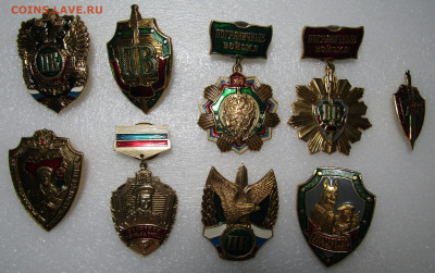 значки Пограничные войска 9 шт до 20,11 в 22,00 - phnKTz8zROVKDXDr-Ajoc3Shu9k3IKngb4kqDlzKVwJyapidmGn44XZyYutOefLiF_kEq7lUcQwfax4yEbbiJVYj