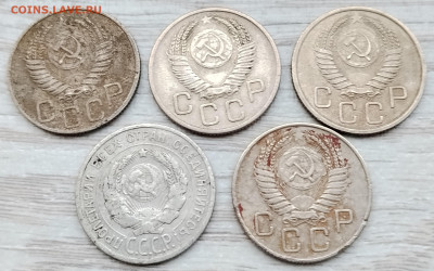 20 коп 5 монет СССР до реформы до 22.11.2025г. 21-10 мск - IMG_20251115_085616