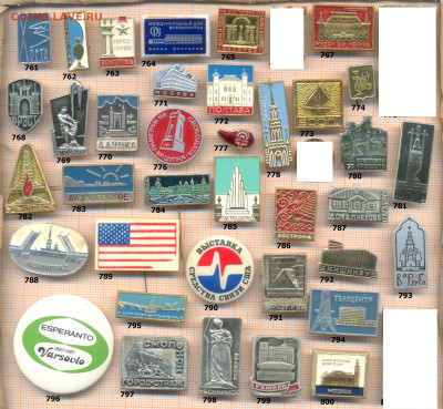 значки разные фикс.цена 10 руб, до ухода в архив - я10 20 761 800 по 10 руб 001