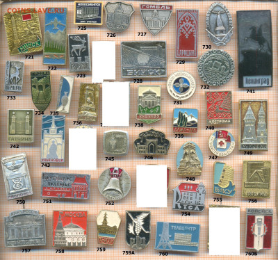 значки разные фикс.цена 10 руб, до ухода в архив - 9 19 721 760 по 10 руб 001