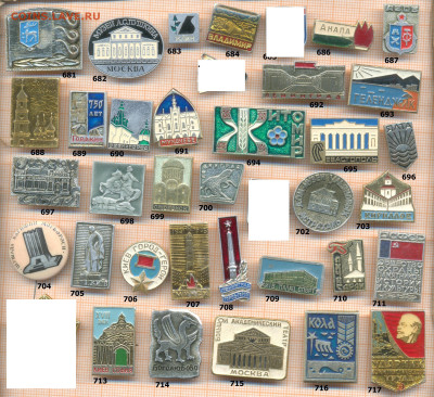 значки разные фикс.цена 10 руб, до ухода в архив - 8 18 681 720 по 10 руб 001