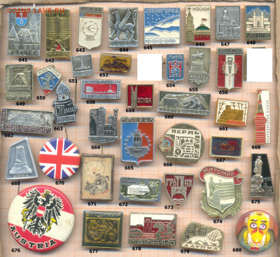 значки разные фикс.цена 10 руб, до ухода в архив - 7 17 641 680 по 10 руб 001