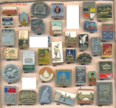 значки разные фикс.цена 10 руб, до ухода в архив - 5 15 561 600 по 10 руб 001