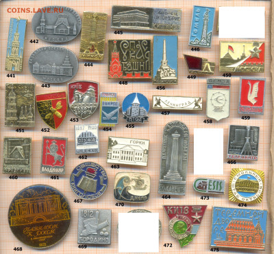 значки разные фикс.цена 10 руб, до ухода в архив - 2 12 441 480 по 10 руб 001