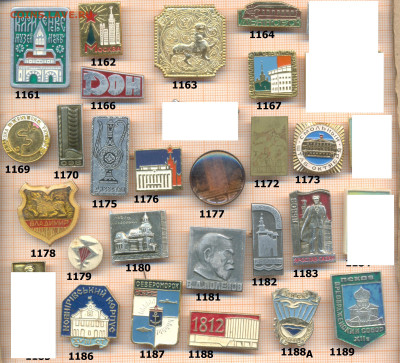 значки разные фикс.цена 10 руб 3, до ухода в архив - я 10 1161 1200 по 10 руб 001