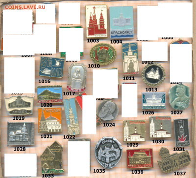 значки разные фикс.цена 10 руб 3, до ухода в архив - 6 1001 1040 по 10 руб 001
