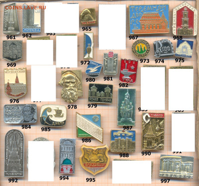 значки разные фикс.цена 10 руб 3, до ухода в архив - 5 961 1000 по 10 руб 001