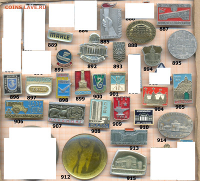 значки разные фикс.цена 10 руб 3, до ухода в архив - 3 881 920 по 10 руб 001