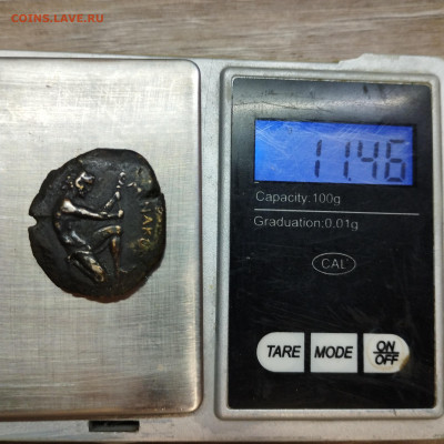 Монета на определение и оценку. - IMG_20251115_205453