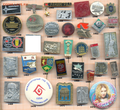 значки разные фикс.цена 15 руб, до ухода в архив - 7 37 1441 1480 по 15 руб 001