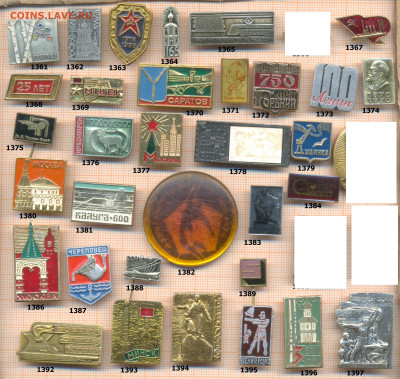 значки разные фикс.цена 15 руб, до ухода в архив - 5 35 1361 1400 по 15 руб 001