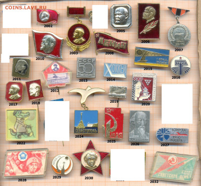 значки разные фикс.цена 20 руб, до ухода в архив - 1 51 2001 2040 по 20 руб 001