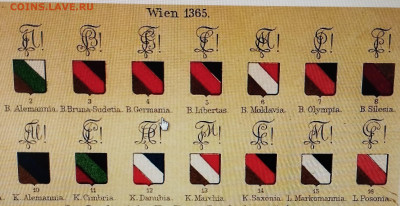 Шатлен германского студенческого союза, до 18.11.25г. - IMG_20251115_201608