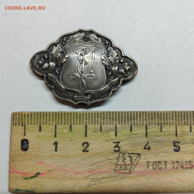 Шатлен германского студенческого союза, до 18.11.25г. - IMG_20251111_214832