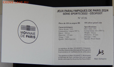 10 евро 2022 года. Футбол вслепую - DSCN0130.JPG