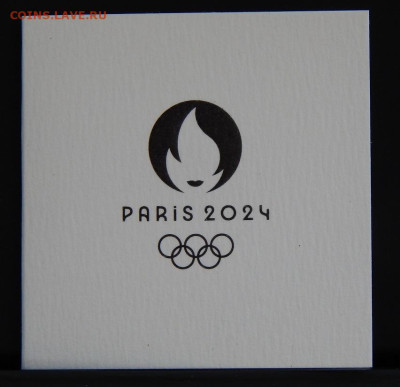 10 евро 2022 года. Велоспорт на треке. - DSCN0111.JPG