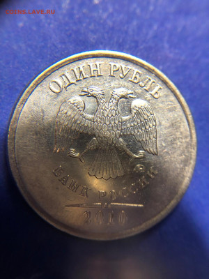 1 рубль 2010 ммд  А6 А7  не уверен - Изображение WhatsApp 2025-11-16 в 01.02.24_2cfd5419