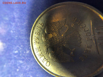 1 рубль 2010 ммд  А6 А7  не уверен - Изображение WhatsApp 2025-11-16 в 01.02.24_51c5cd62