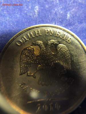 1 рубль 2010 ммд  А6 А7  не уверен - Изображение WhatsApp 2025-11-16 в 01.02.23_bde79994